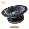 میدرنج ال اس آدیو مدل LS-M8SPL_3