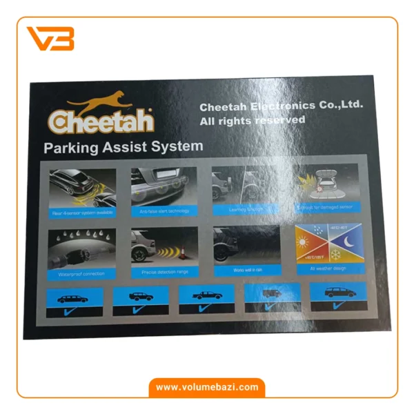 سنسور دنده عقب خودرو چیتا مدل P65_2