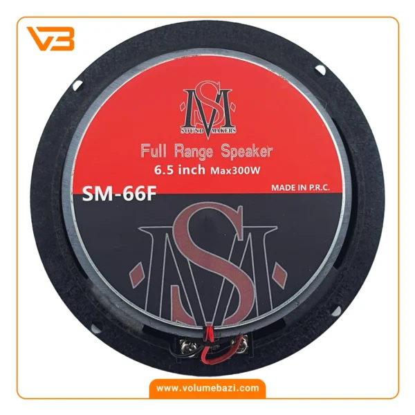 فول رنج 6.5 اینچ ساند میکرز مدل SM-66F