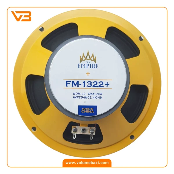 میدرنج 6.5 اینچ خودرو امپایر مدل +FM-1322 _1