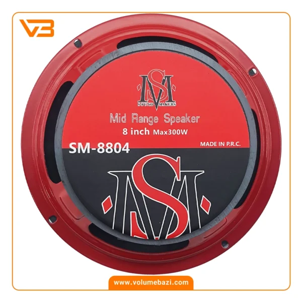 میدرنج 8 اینچ ساند میکرز مدل SM-8804_1