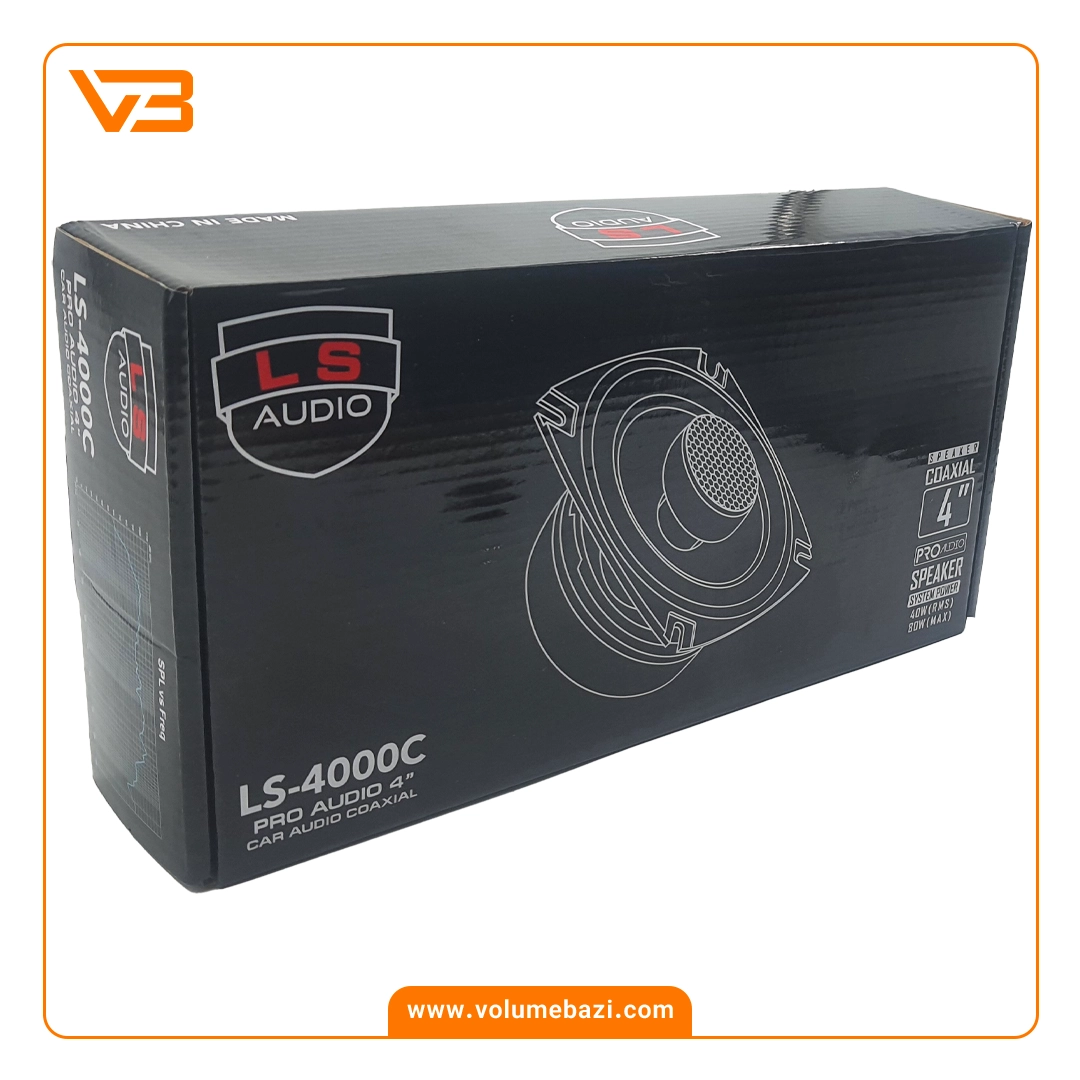 اسپیکر خودرو 4 اینچ ال اس آدیو مدل LS-4000C 5 اسپیکر خودرو 4 اینچ ال اس آدیو مدل LS-4000C_4
