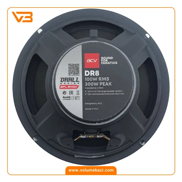 فول رنج 8 اینچ ای سی وی مدل DRALL DR8_2