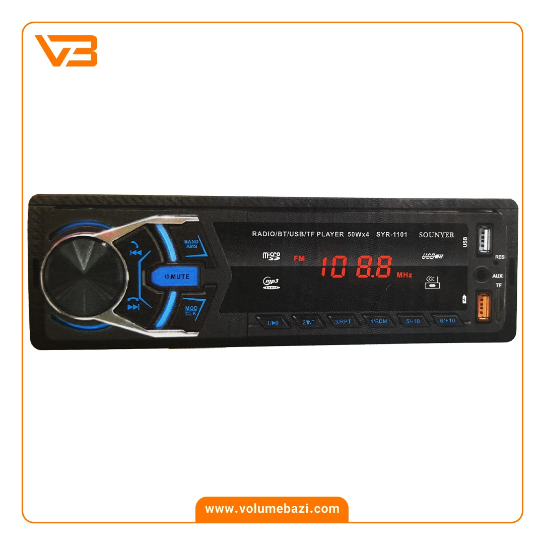 پخش کننده خودرو سونیر مدل SYR-1101 1 پخش کننده خودرو سونیر مدل SYR-1101