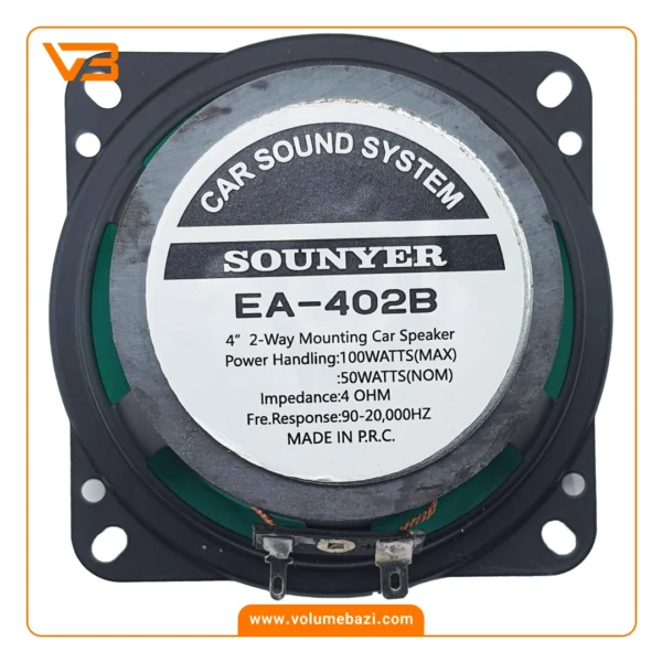 اسپیکر خودرو سونیر مدل EA-402B (بسته یک عددی)