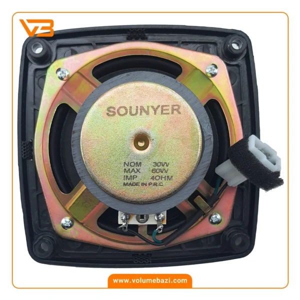 اسپیکر خودرو سونیر مدل SP-505 (بسته یک عددی)