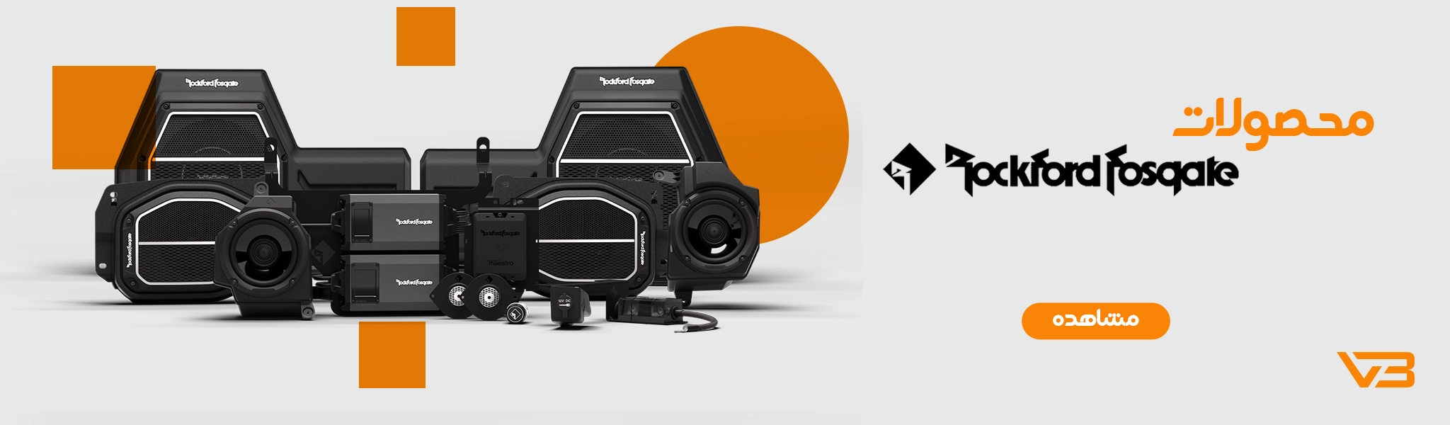 خرید سیستم صوتی، تصویری و امنیتی ماشین 9 بنر