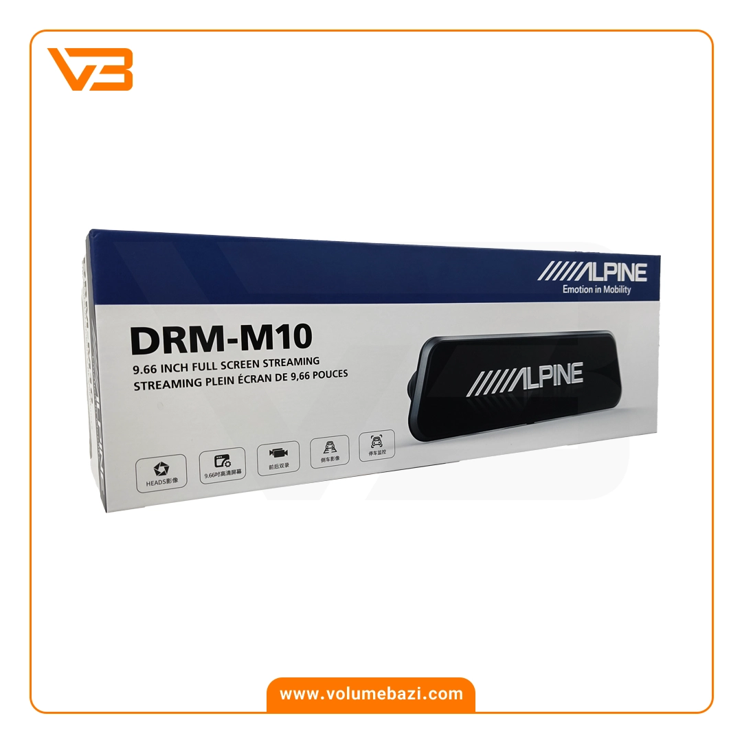 آینه مانیتور دار + دوربین دنده عقب آلپاین مدل DRM-M10 11 آینه مانیتور دار + دوربین دنده عقب آلپاین مدل DRM-M10_10