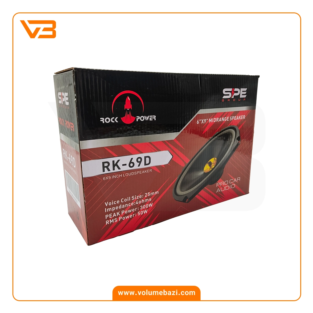 اسپیکر خودرو راک پاور مدل RK-69D - تک عددی 6 اسپیکر خودرو راک پاور مدل RK-69D_5