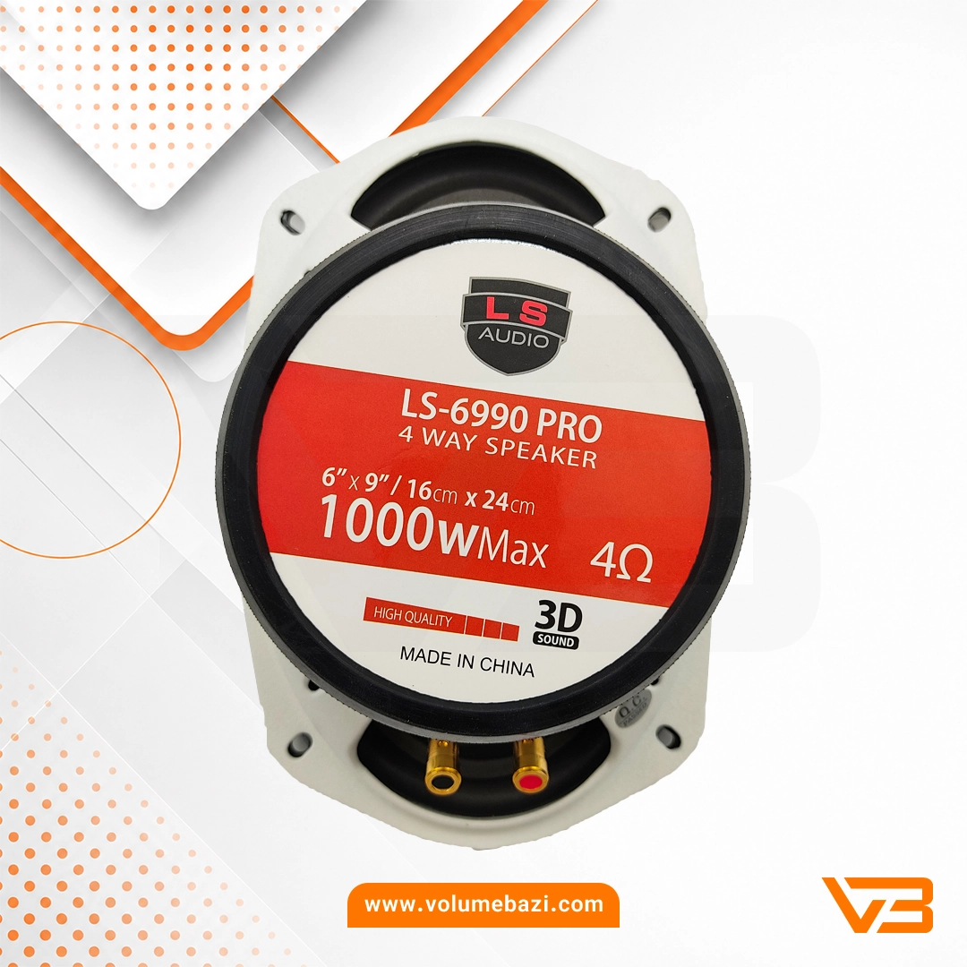 اسپیکر خودرو ال اس آدیو مدل LS-6990 PRO - دو عددی 2 اسپیکر خودرو ال اس آدیو مدل LS-6990 PRO_7