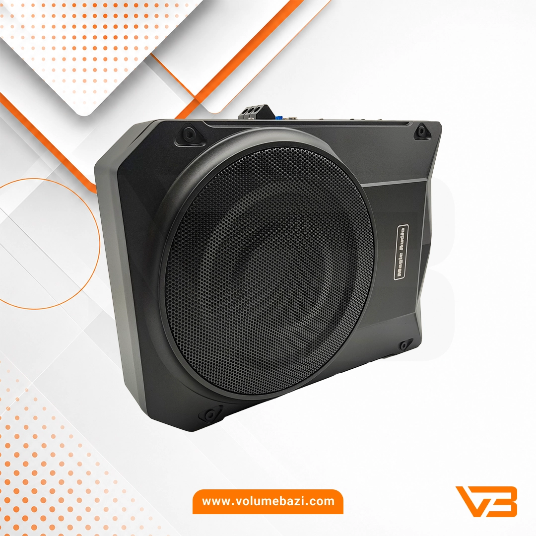سابووفر زیر صندلی اکتیو مجیک آدیو مدل MA-10Pro 5 سابووفر زیر صندلی اکتیو مجیک آدیو مدل MA-10Pro